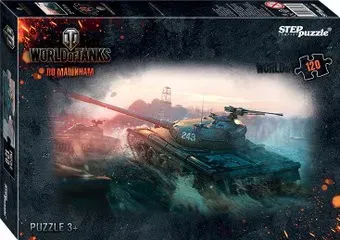 Step Puzzle Wot Wows wowp 75138 (120 эл)