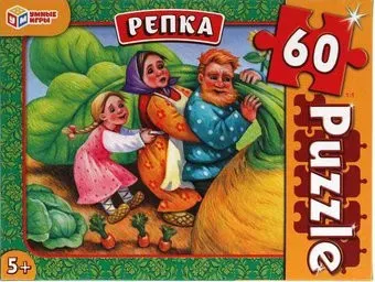 Умные игры Репка (60 эл)