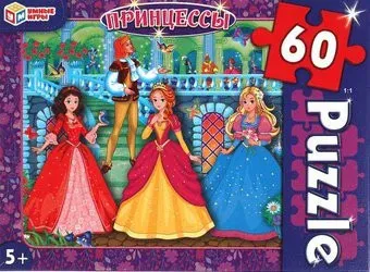Умные игры Принцесса (60 эл)