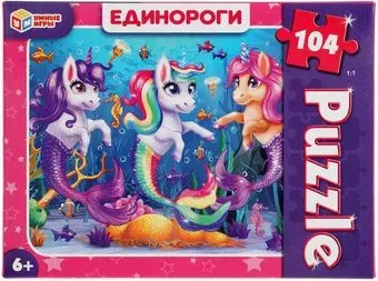 Умные игры Единороги (104 эл)