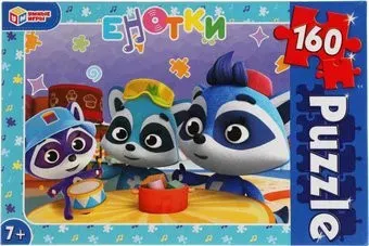 Умные игры Е-Нотки (160 эл)