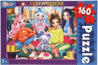 Умные игры Супермодели (160 эл)