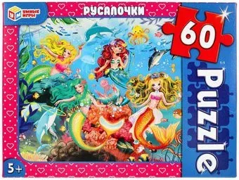 Умные игры Русалочки (60 эл)