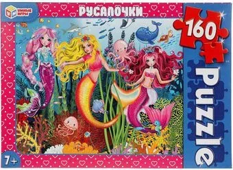 Умные игры Русалочки (160 эл)