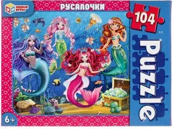 Умные игры Русалочки (104 эл)