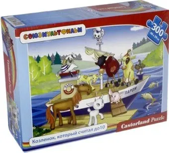 Castorland Козленок, который считал до 10 B-PU 30104