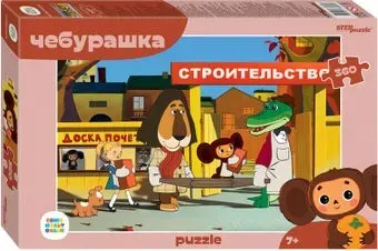 Step Puzzle Чебурашка 73081 (360 эл)