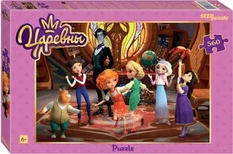 Step Puzzle Царевны 97083 (560 эл)
