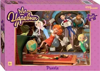 Step Puzzle Царевны 95106 (260 эл)
