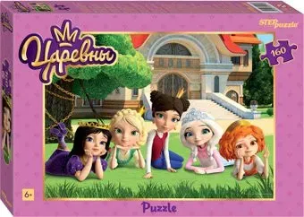 Step Puzzle Царевны 94117 (160 эл)
