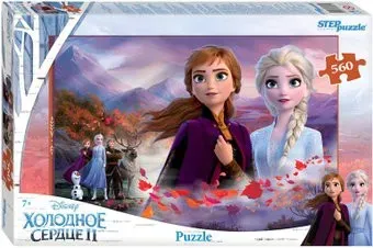 Step Puzzle Холодное сердце - 2 97075 (560 эл)