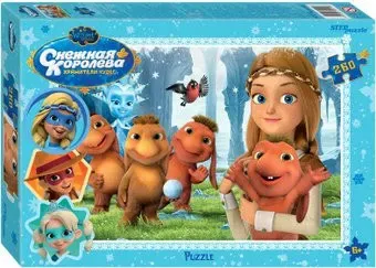 Step Puzzle Снежная Королева 95119 (260 эл)