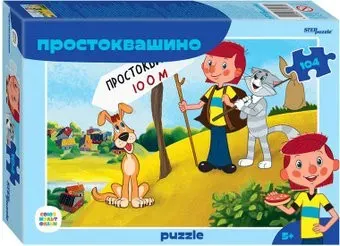 Step Puzzle Простоквашино 82039 (104 эл)