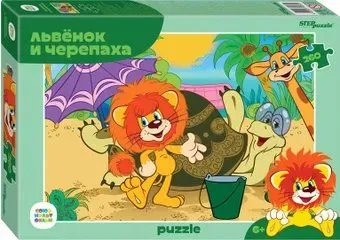 Step Puzzle Львенок и Черепаха 74075 (260 эл)