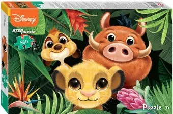 Step Puzzle Король Лев 97085 (560 эл)