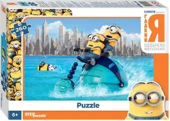 Step Puzzle Гадкий Я 95102 (260 эл)