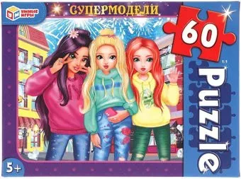 Умные игры Супермодели (60 эл)