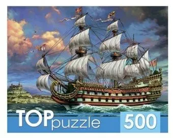 Рыжий кот Парусник в море