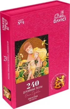 Davici Золотое солнце