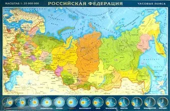 АГТ Геоцентр Карта России часовые пояса