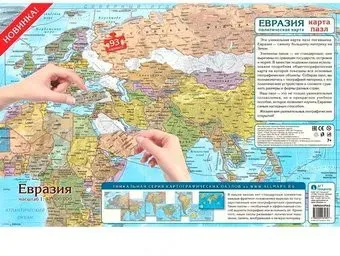АГТ Геоцентр Карта Евразия