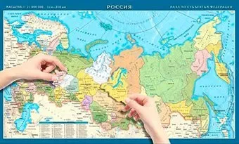 АГТ Геоцентр Субъекты Российской Федерации