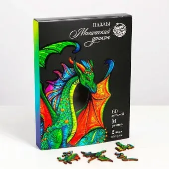 Puzzle Магический дракон