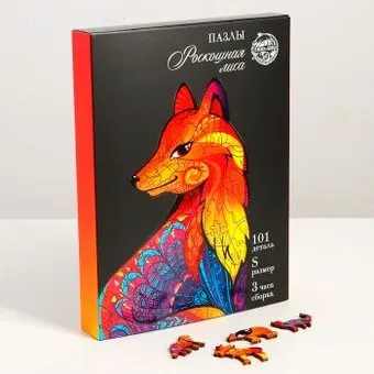 Puzzle Роскошная лиса