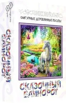 Нескучные игры Единорог Фигурный деревянный
