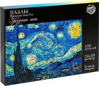 Puzzle Винсент Ван Гог. Звёздная ночь