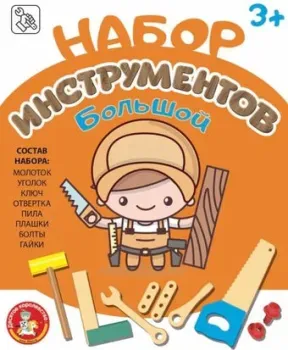 Десятое королевство 04044 (большой набор)