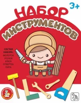 Десятое королевство 04043 (маленький набор)