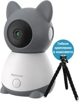 Ramicom VRC300CTR