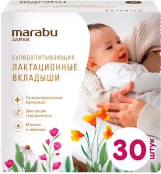 Marabu (30 шт)