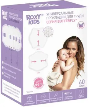 Roxy Kids RBP-B130F-60 (60 шт)