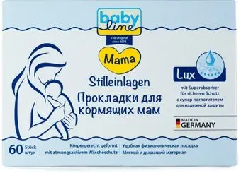 Babyline 3001983 (60 шт)