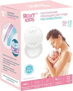 Roxy Kids Home&travel (60 шт)
