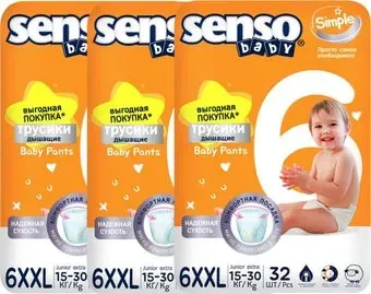 Senso Baby Simple Junior Extra 6XXL (3x32 шт)