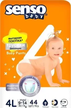 Senso Baby Simple Maxi 4 L (3x44 шт)