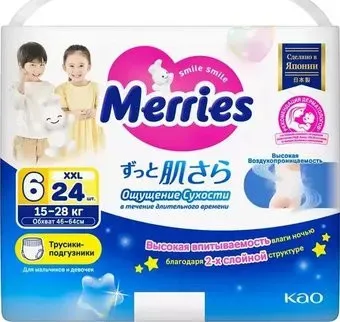 Merries XXL 15-28кг (24 шт)