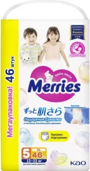 Merries XL (46 шт)