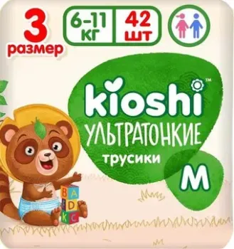 Kioshi Ультратонкие M 6-11 кг KS209 (42 шт)