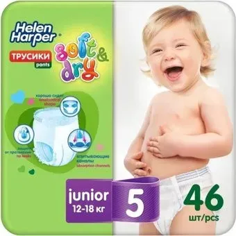 Helen Harper Soft & Dry Junior (46 шт)