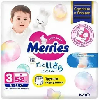 Merries M (52 шт)