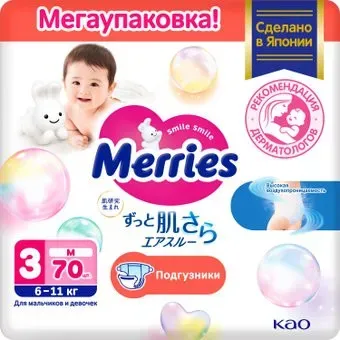 Merries M 6-11кг (70шт)
