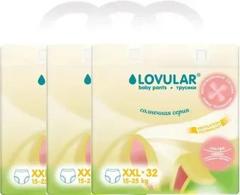 Lovular Солнечная серия XXL 15-25 кг (96 шт)