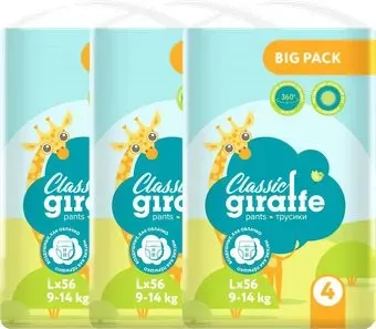 Lovular Giraffe Classic L 9-14 кг 429057 (168 шт)