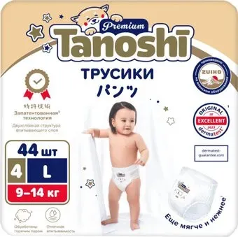 Tanoshi Premium Baby Pants L 9-14 кг (44 шт)