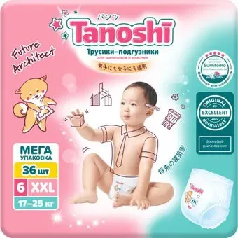 Tanoshi Baby Pants XXL 17-25 кг (36 шт)