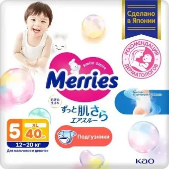 Merries XL (40 шт)